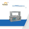 Yupack Paper Banding Machine &amp; Paper Banding Machines ou Paper Bander Machine